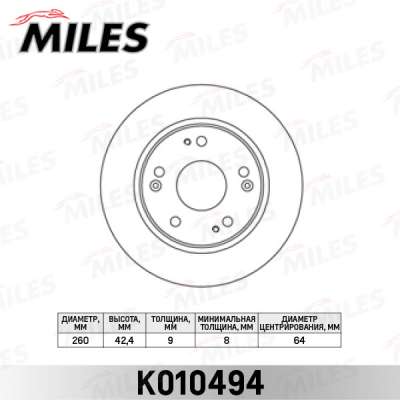 Диск тормозной задний D260мм. HONDA CIVIC 06- (TRW DF4837) K010494