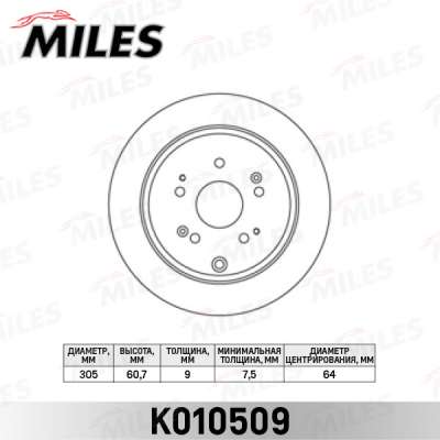 Диск тормозной задний HONDA CR-V II 02-06 (TRW DF7374) K010509