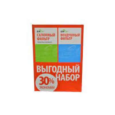 Комплект для HONDA (воздушный фильтр LCH888/18004A + салонный фильтр LCH808/21003)