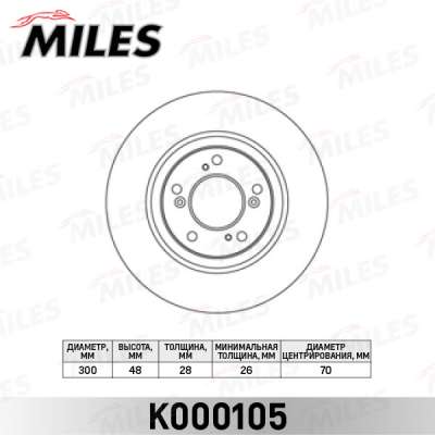 Диск тормозной HONDA ACCORD 98-02/CIVIC 01-05/LEGEND 06- передний вент.D 300мм. Miles. Артикул - K000105