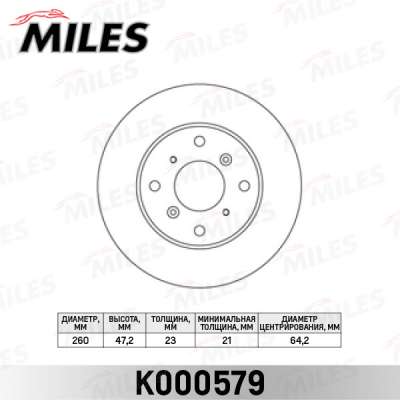 Диск тормозной HONDA ACCORD 98-02/PRELUDE 92-00 передний вент.D 260мм. Miles. Артикул - K000579