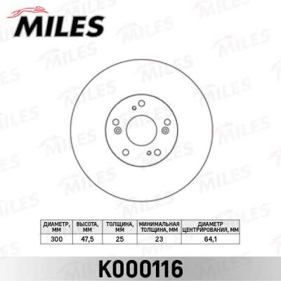 Диск тормозной HONDA CR-V II 16\' 05-06/ACCORD 16\' 03- передний вент. D 300мм. Miles. Артикул - K000116