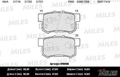 Колодки тормозные HONDA ACCORD 90-/CIVIC/CR-V II/PRELUDE 92-00 зад. SemiMetallic Miles. Артикул - E110156